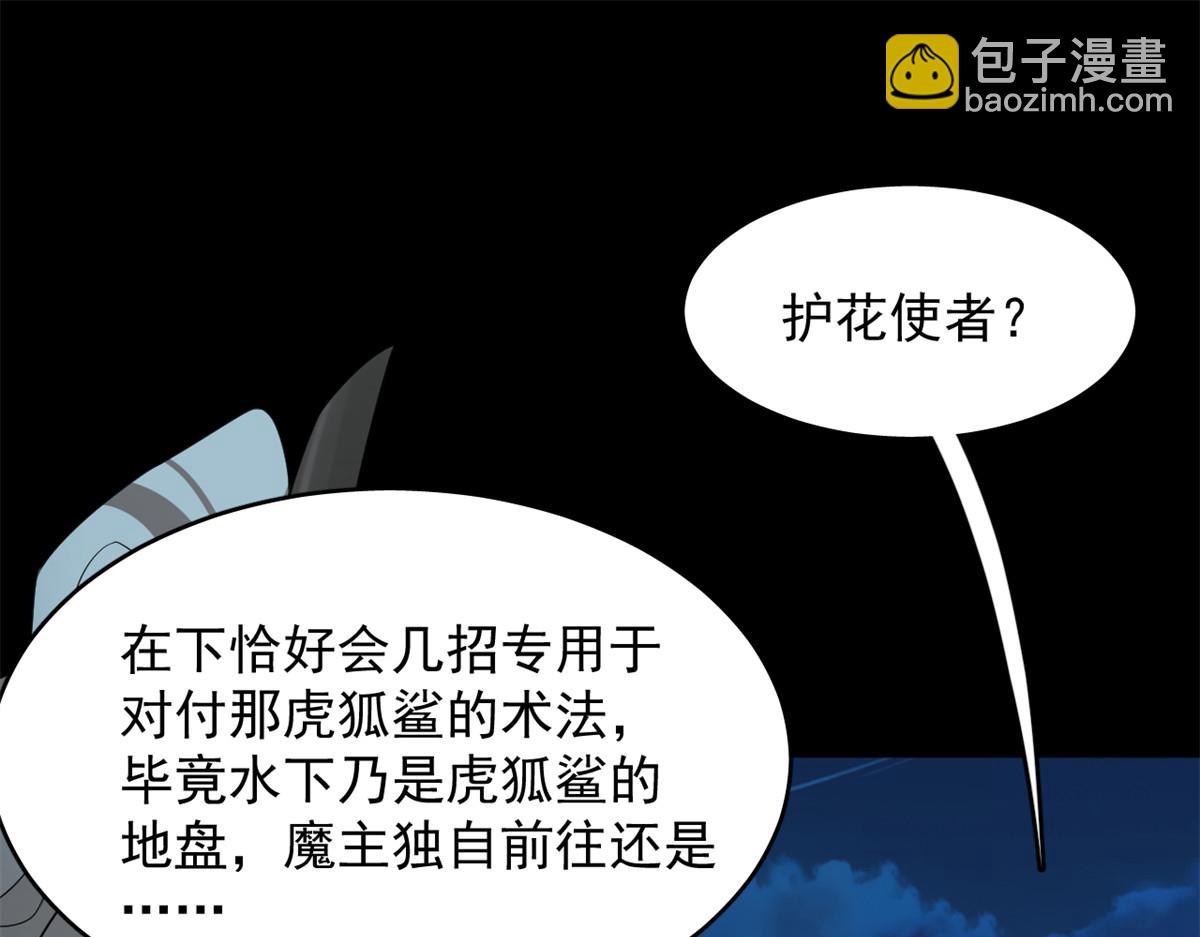 396(1/3)-第396话