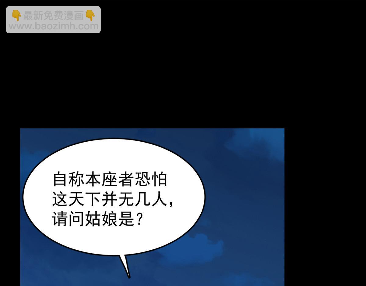396(1/3)-第396话