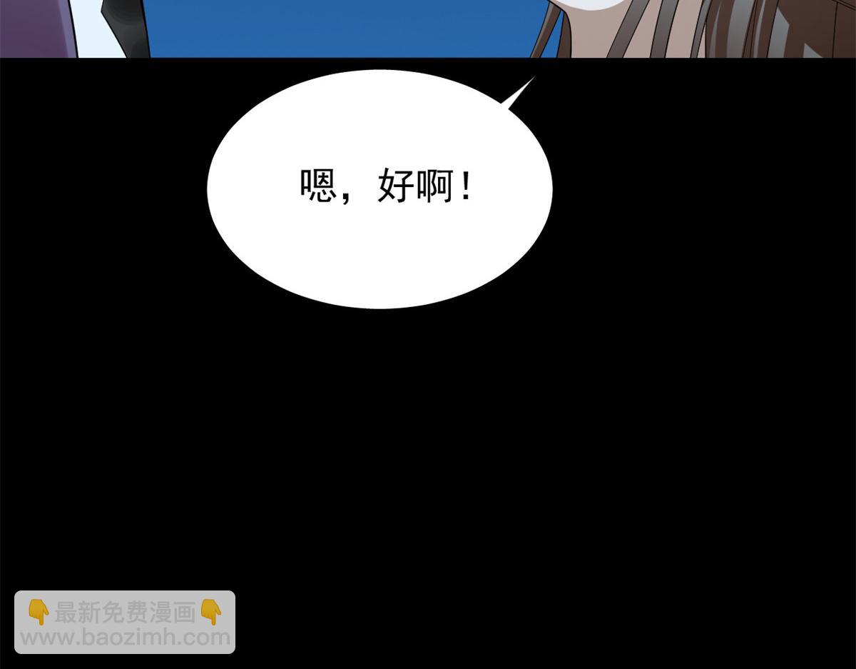 396(1/3)-第396话