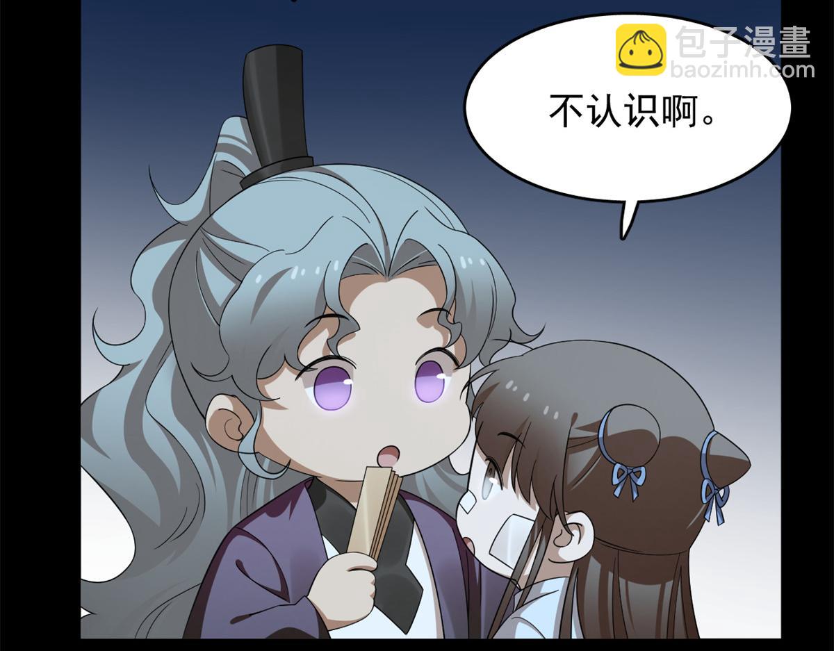 396(1/3)-第396话