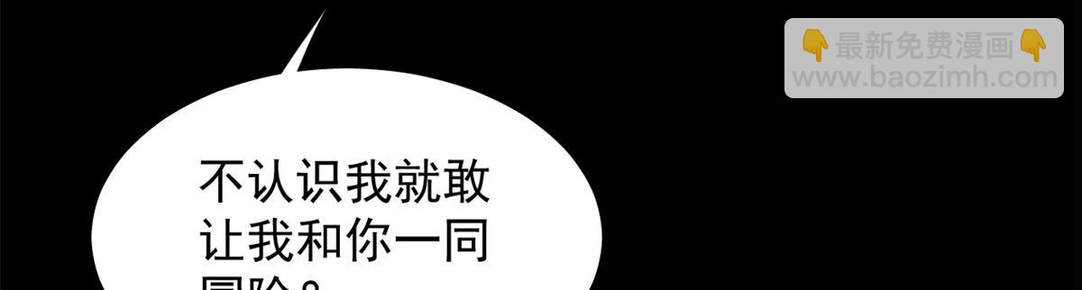396(1/3)-第396话