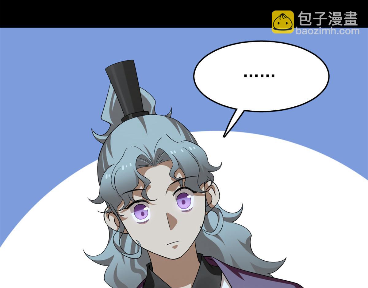 396(1/3)-第396话