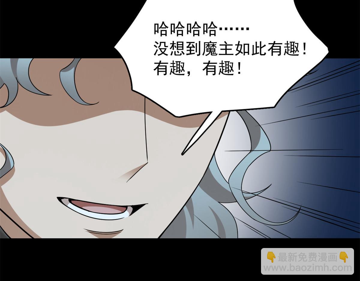 396(1/3)-第396话