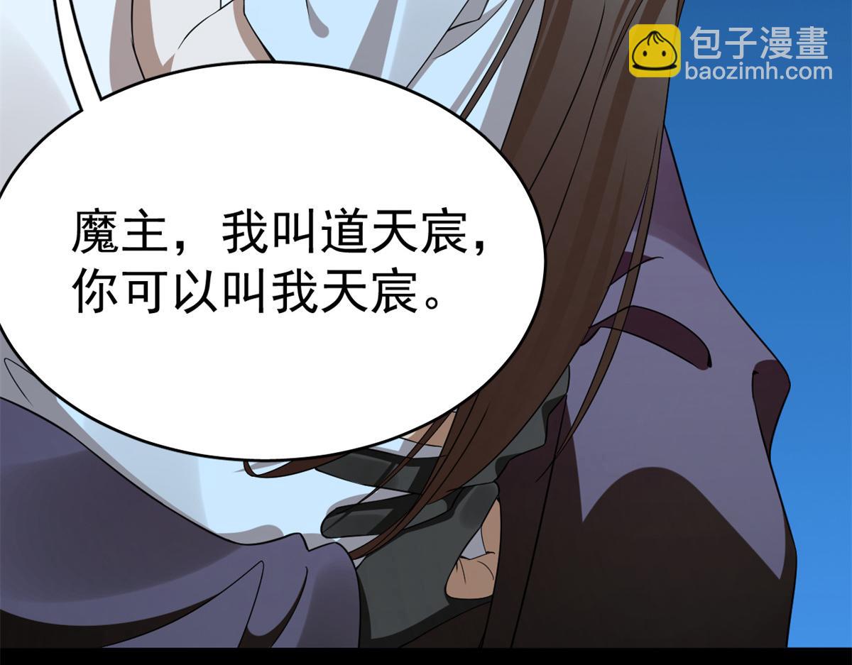 396(1/3)-第396话