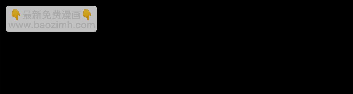 396(1/3)-第396话