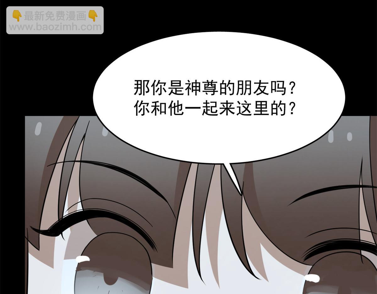 396(1/3)-第396话