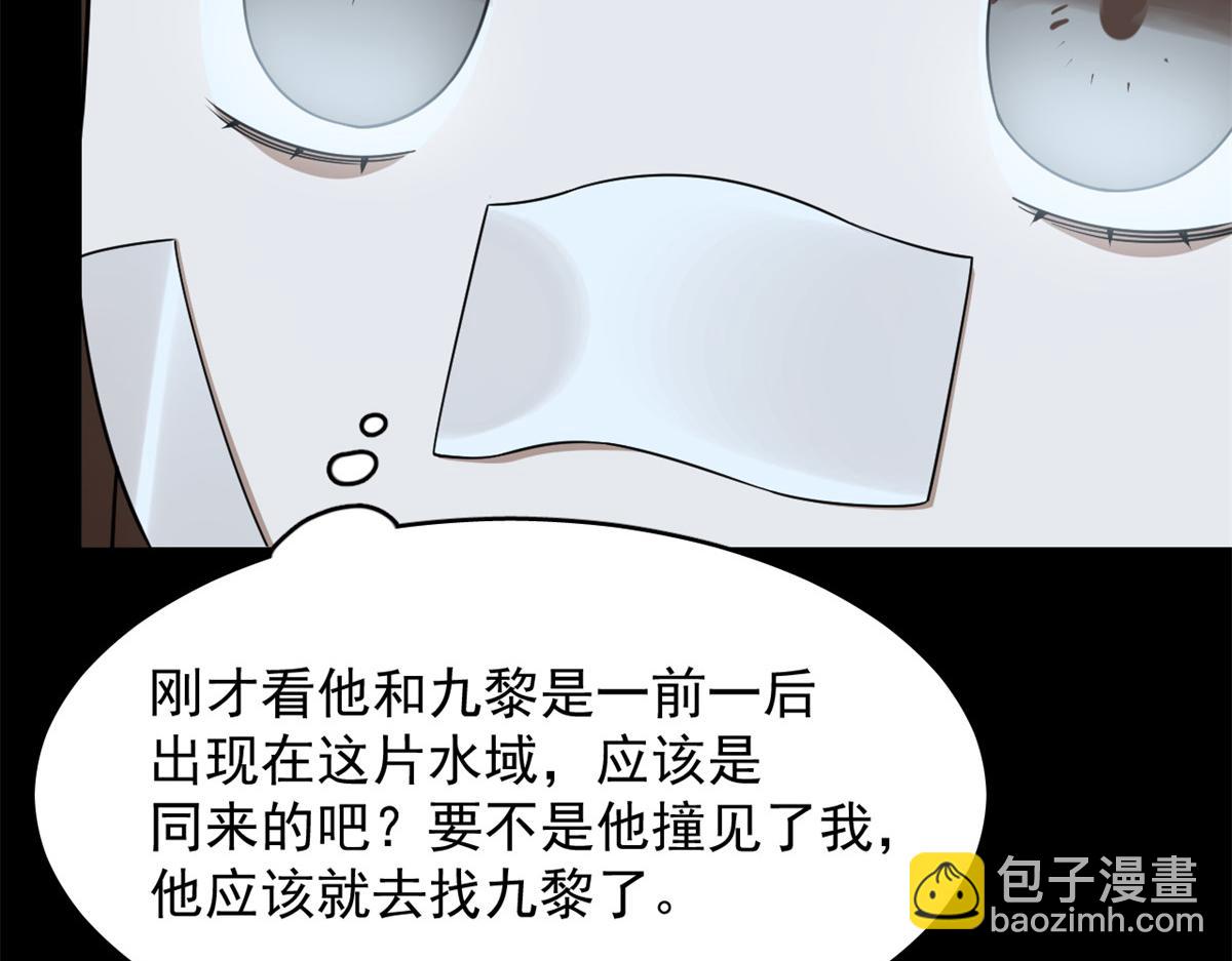 396(1/3)-第396话