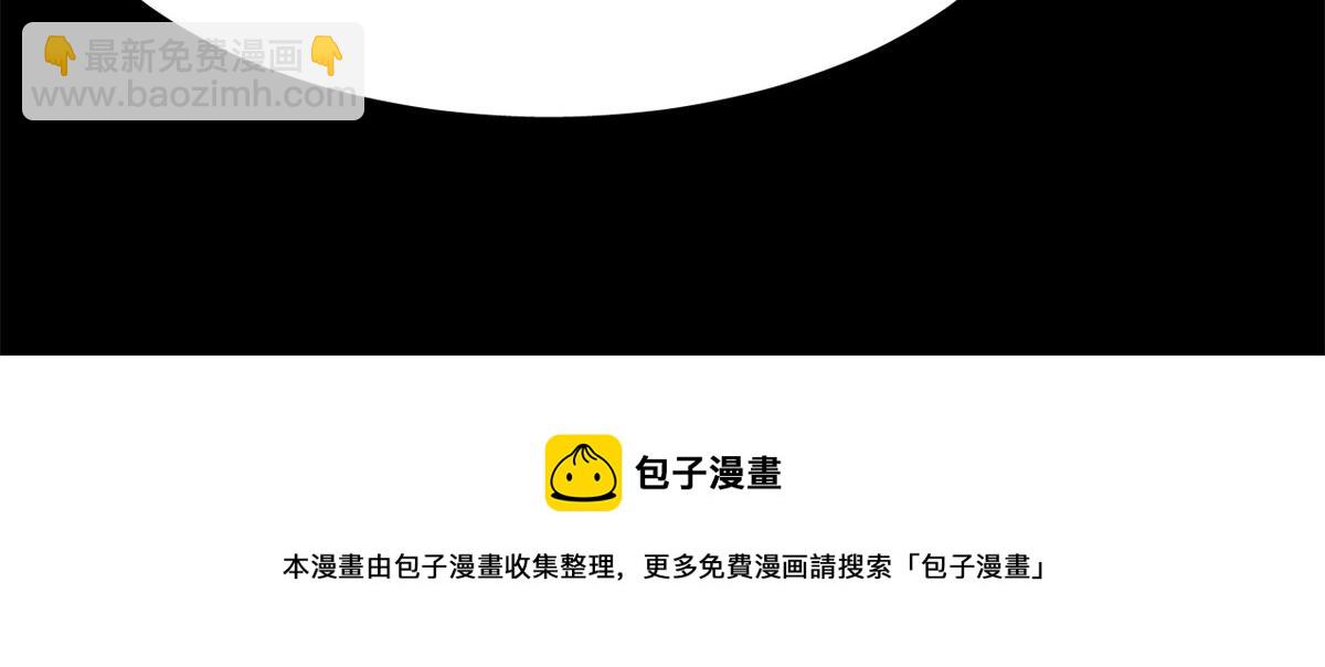 396(1/3)-第396话