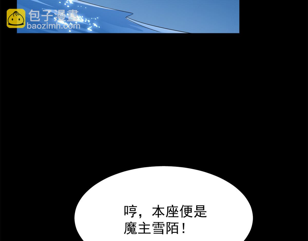 396(1/3)-第396话