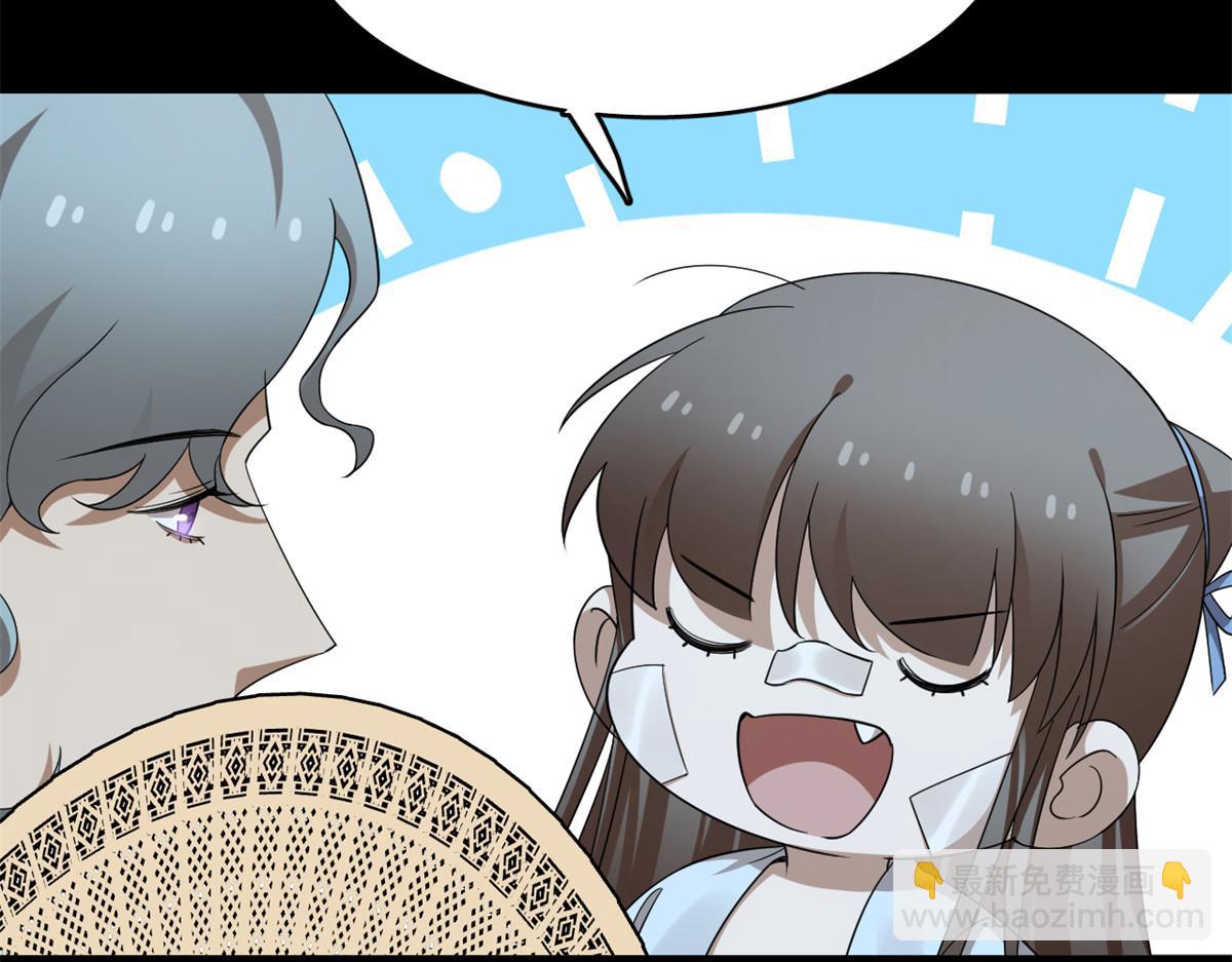396(1/3)-第396话