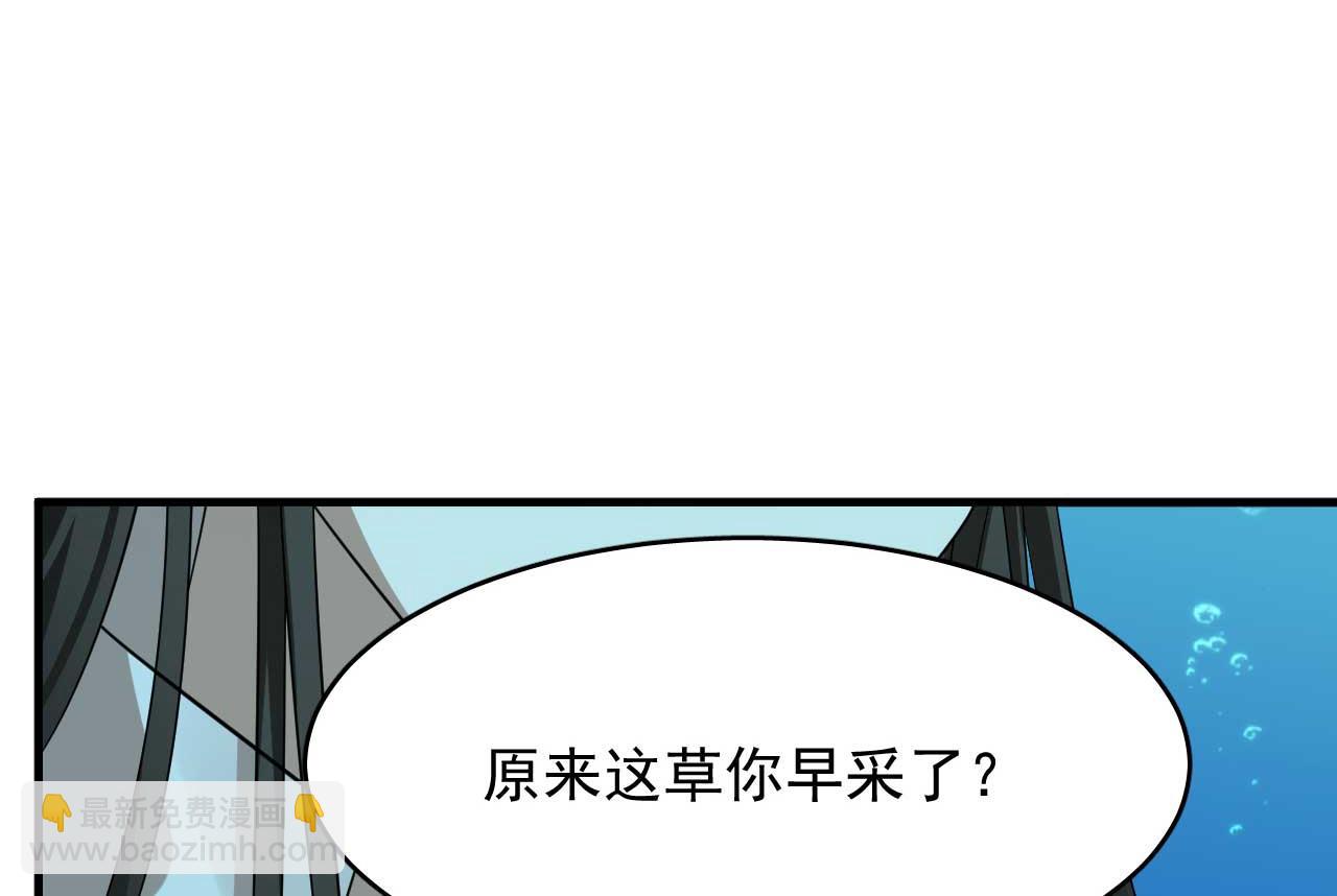 398(1/2)-第398话