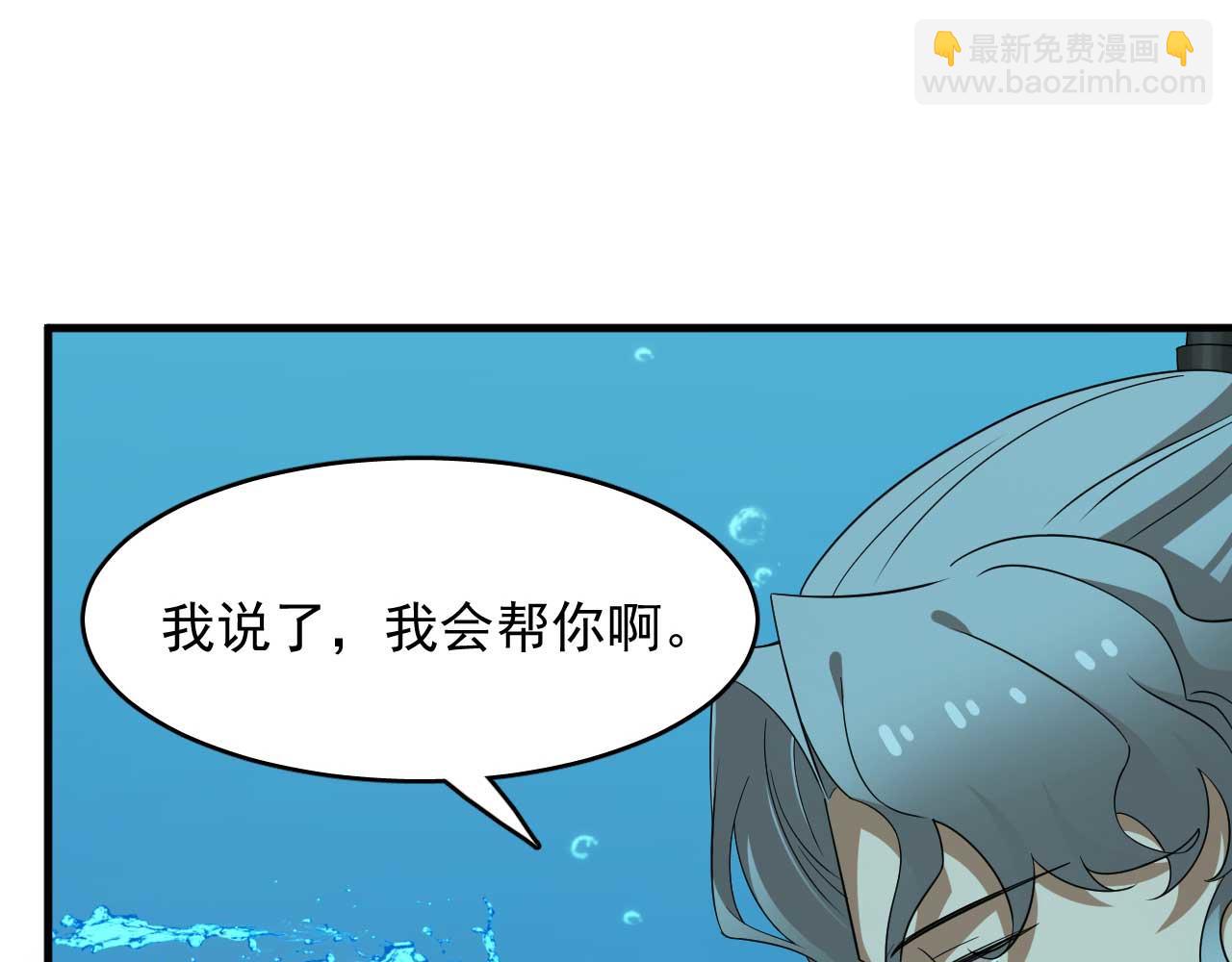 398(1/2)-第398话