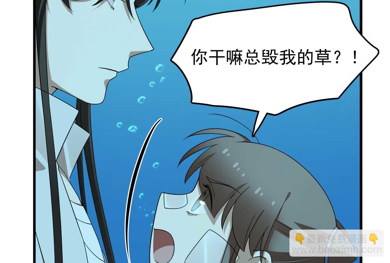398(1/2)-第398话