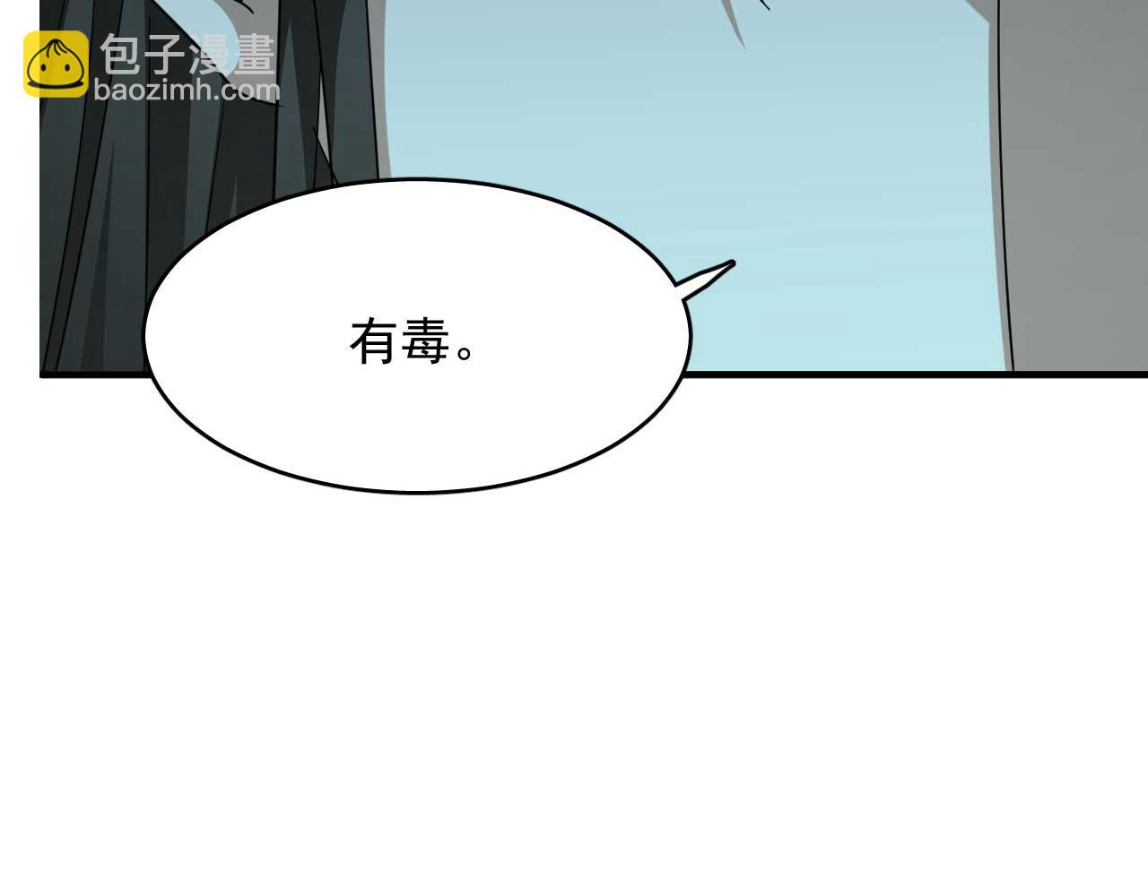 398(1/2)-第398话