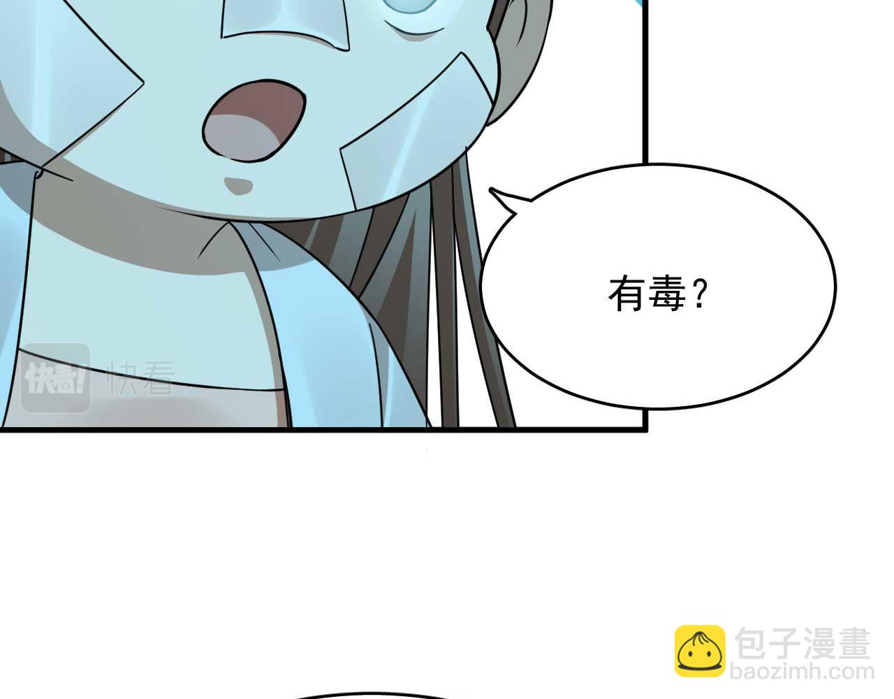 398(1/2)-第398话