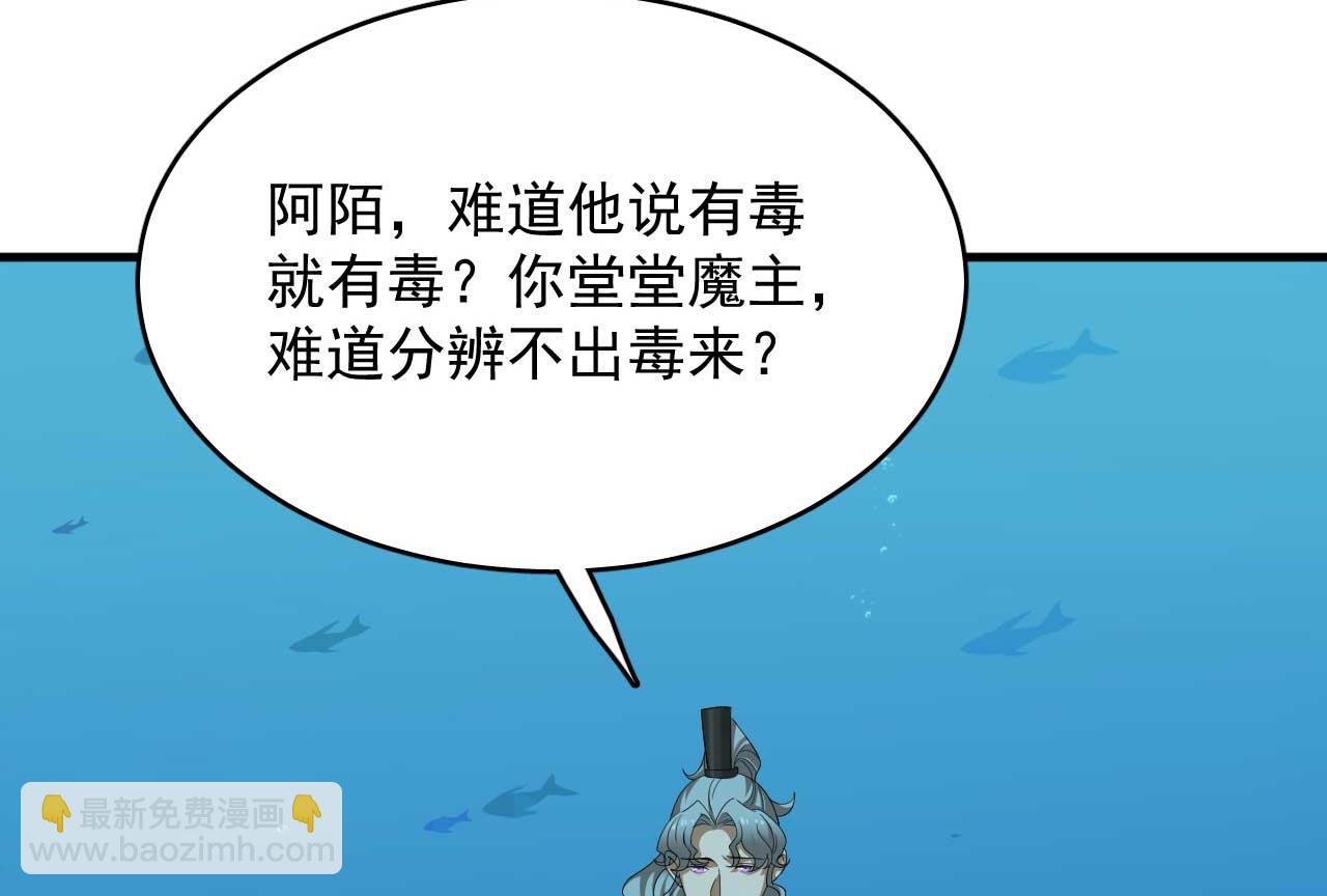 398(1/2)-第398话