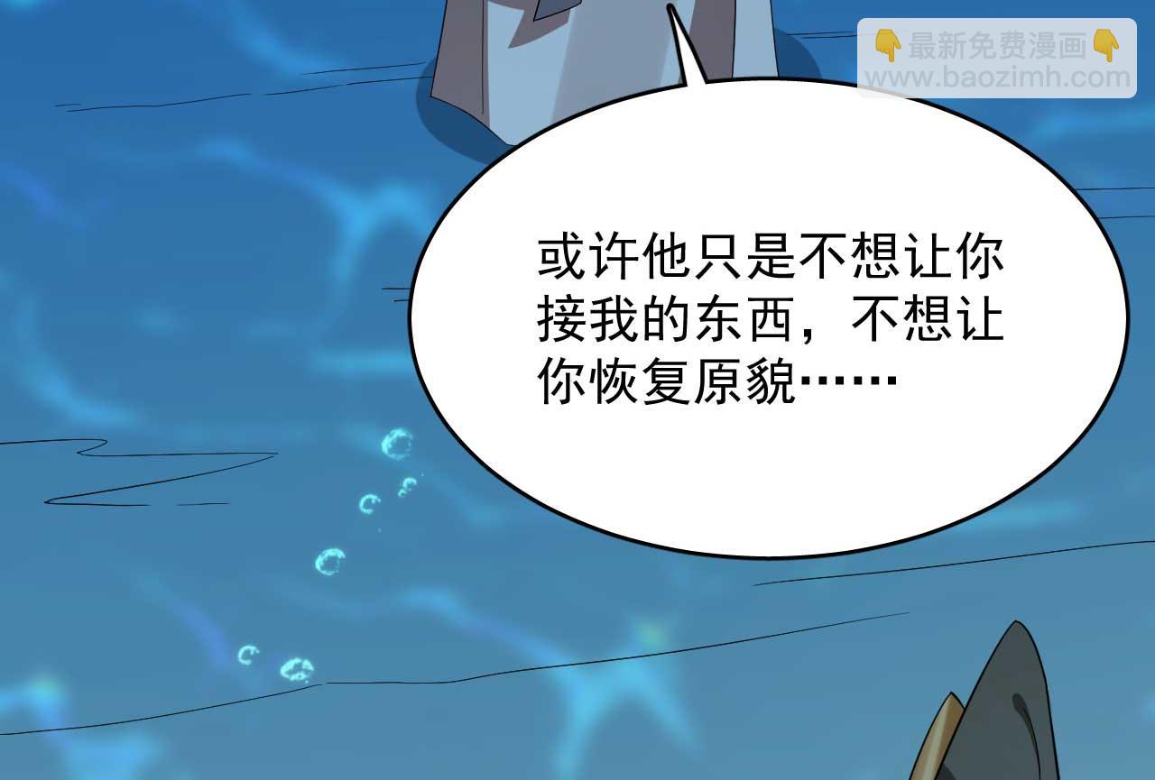 398(1/2)-第398话
