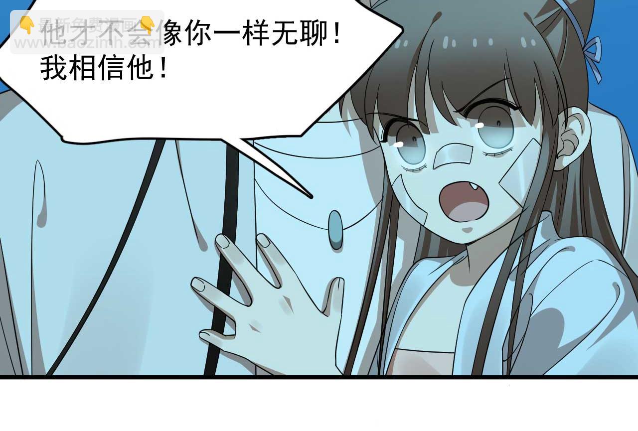 398(1/2)-第398话