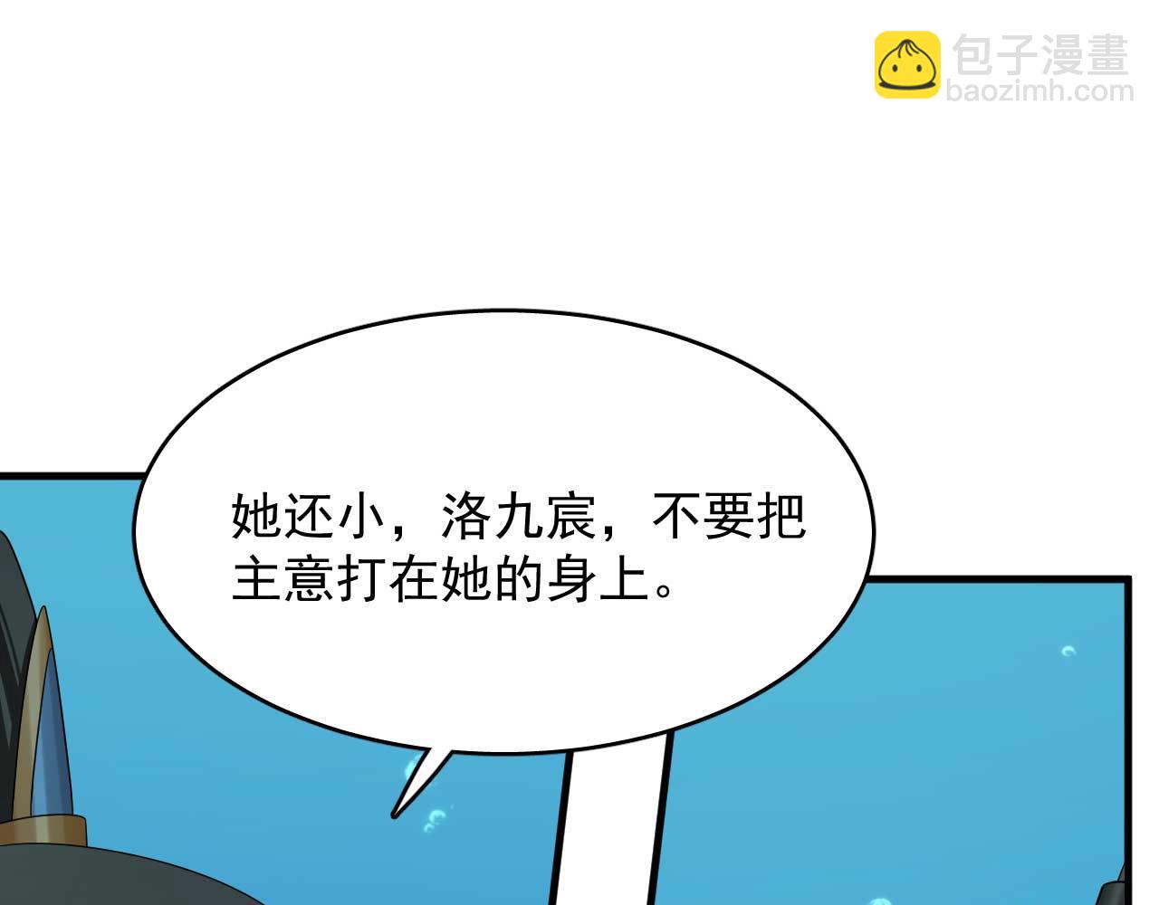 398(1/2)-第398话