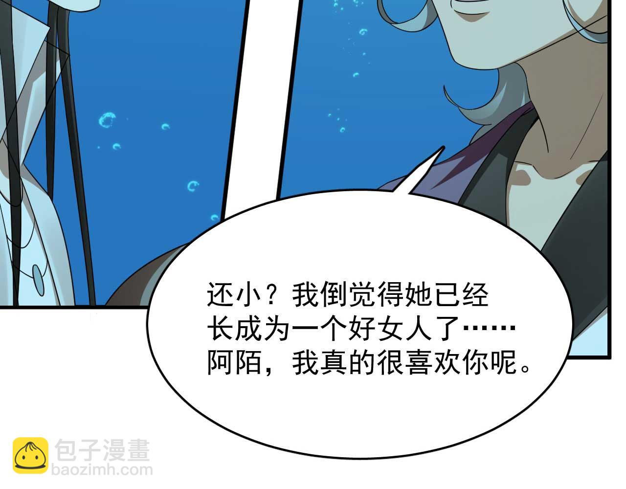 398(1/2)-第398话