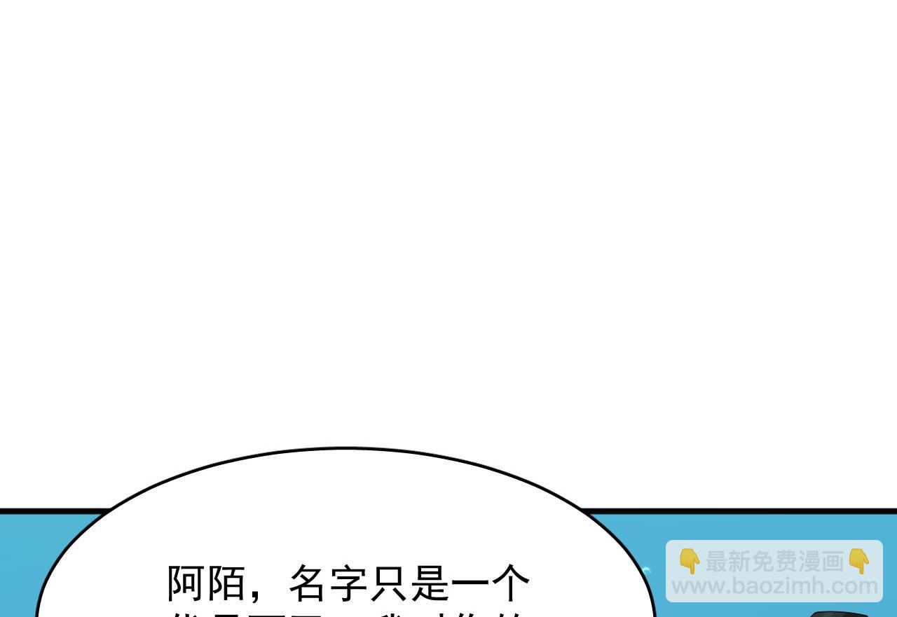 398(1/2)-第398话