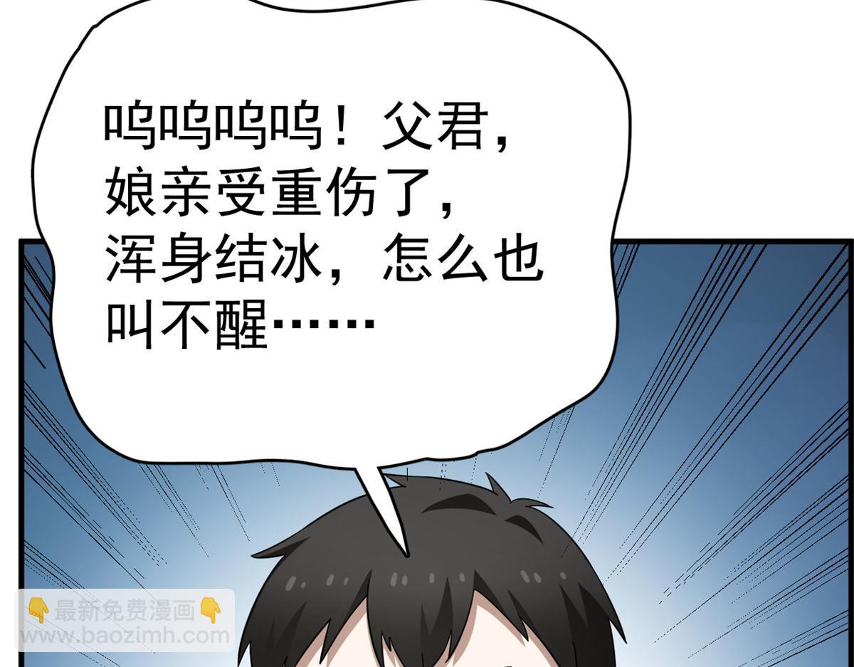 400(1/3)-第400话