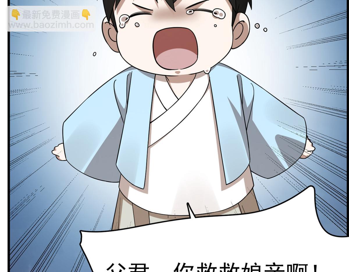400(1/3)-第400话