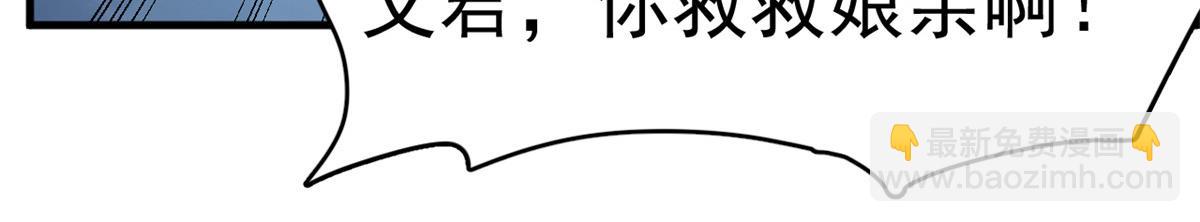 400(1/3)-第400话