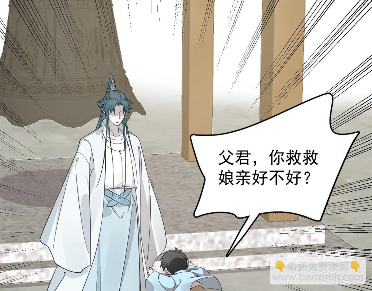 400(1/3)-第400话