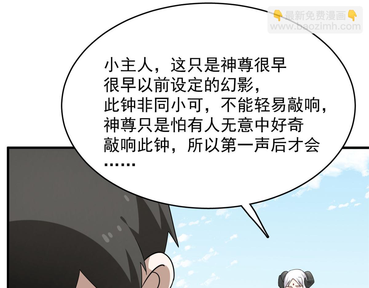 400(1/3)-第400话