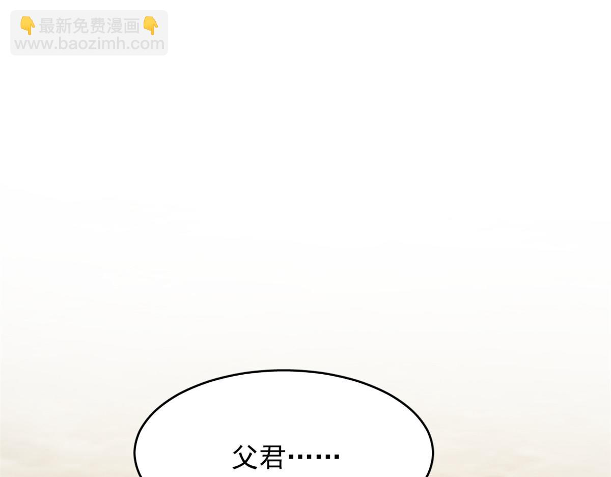 400(1/3)-第400话