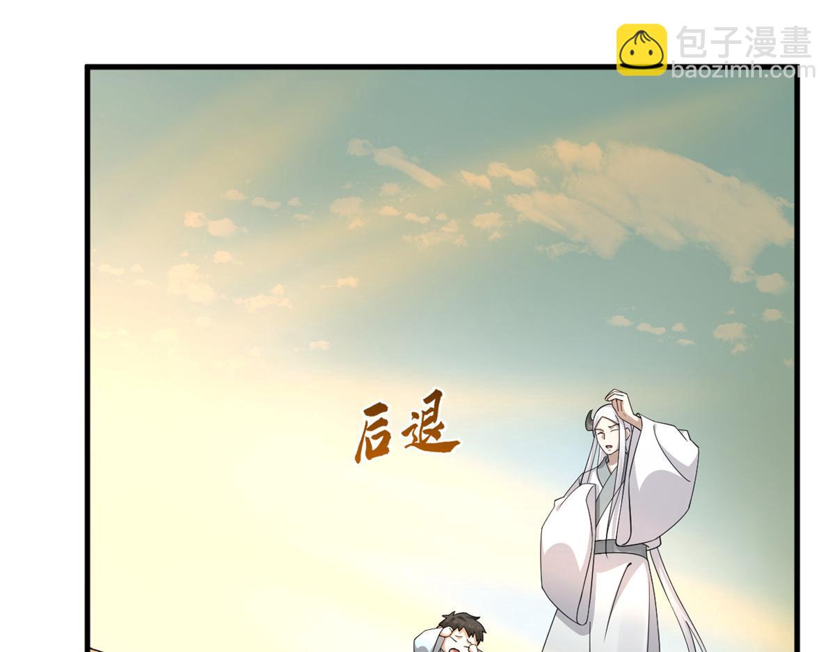 400(1/3)-第400话