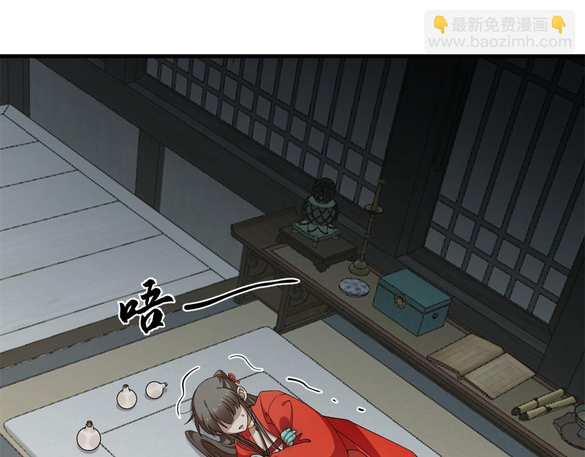 400(1/3)-第400话