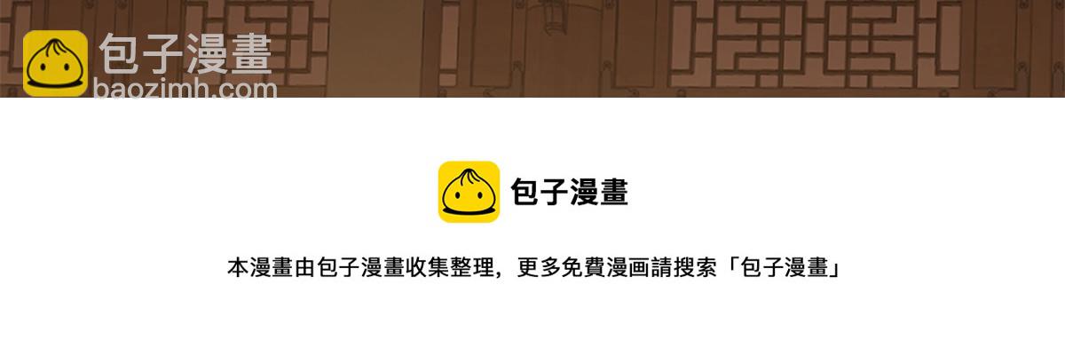 400(1/3)-第400话