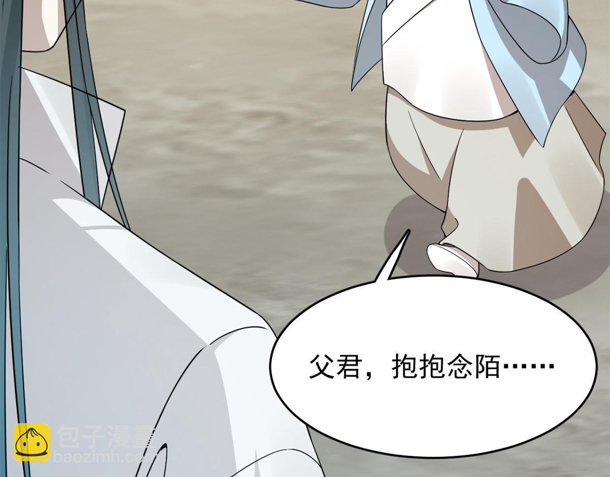 400(1/3)-第400话