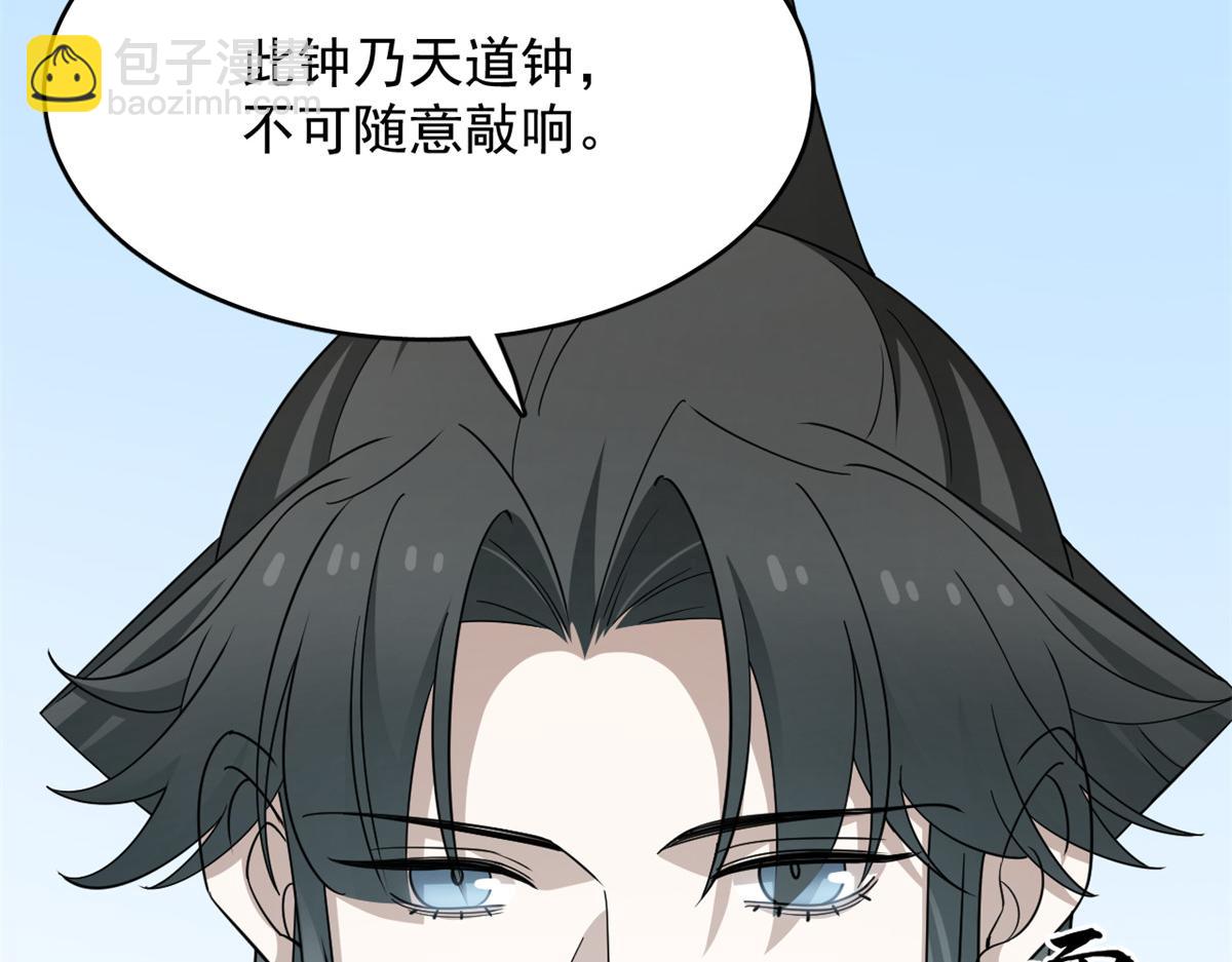400(1/3)-第400话