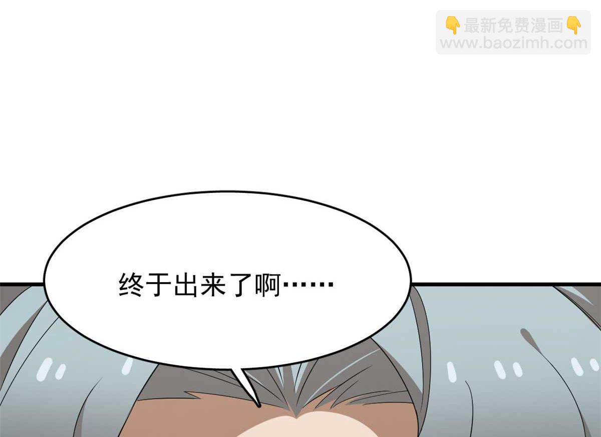 402(1/3)-第402话