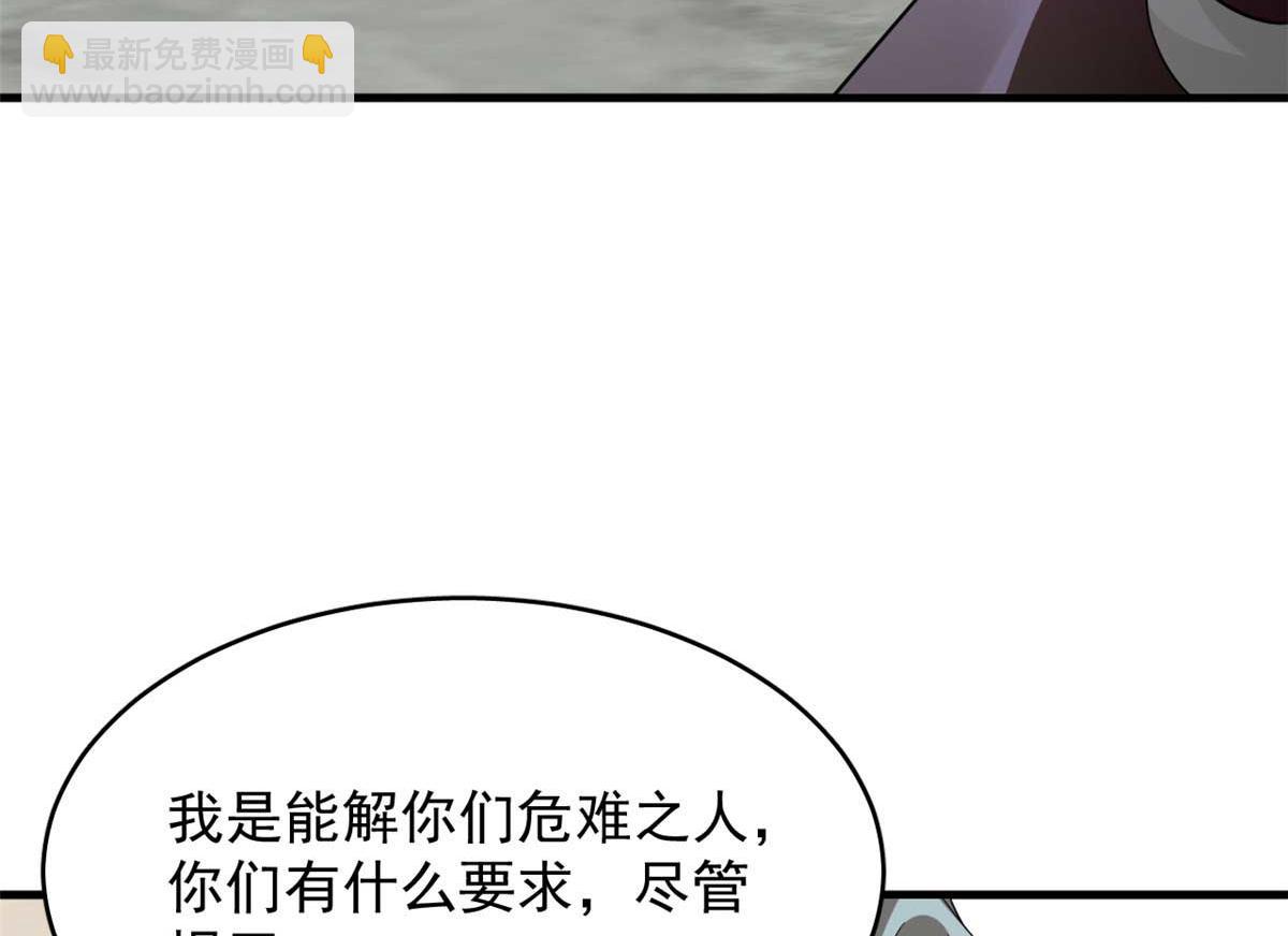 402(1/3)-第402话