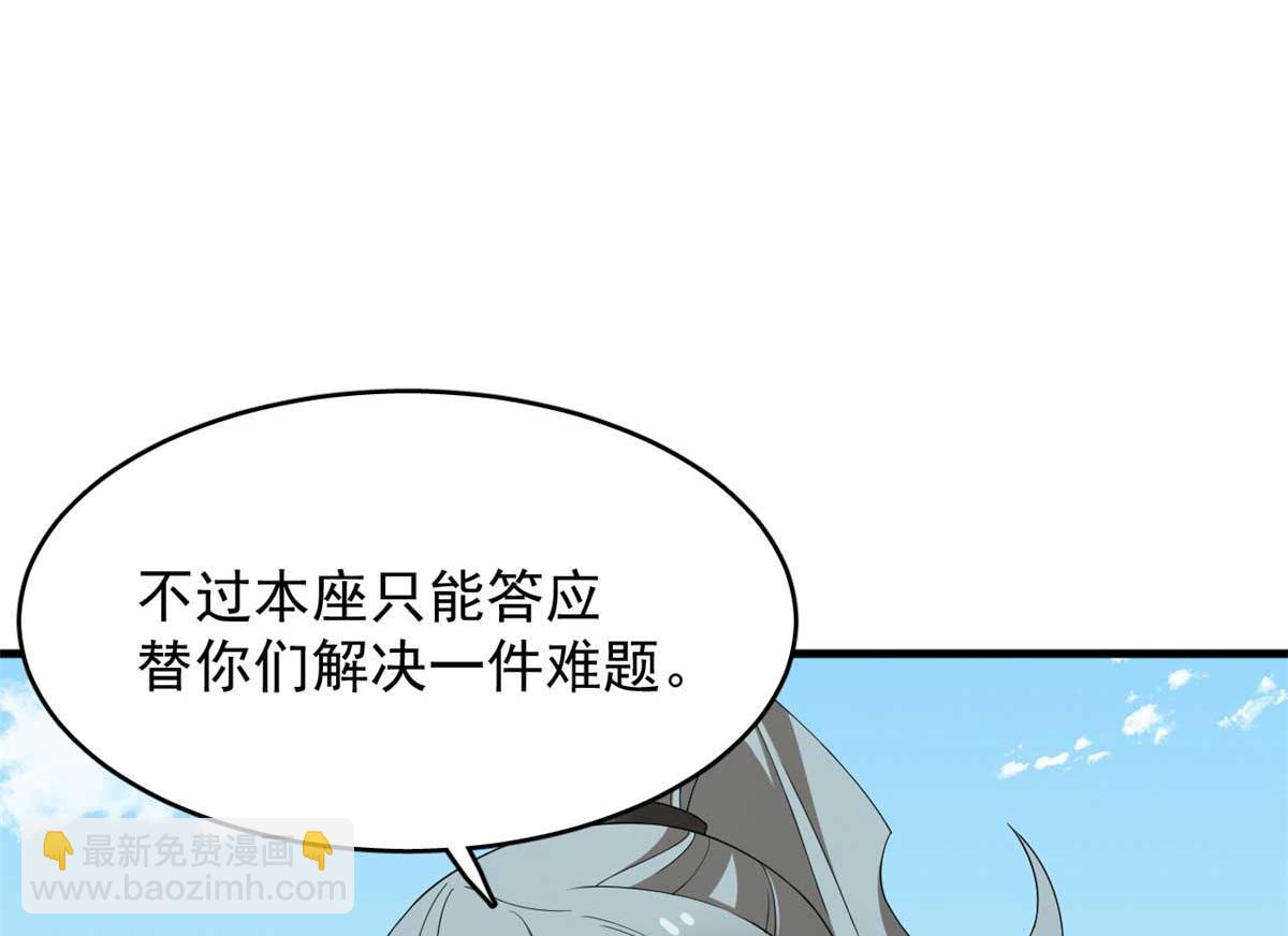 402(1/3)-第402话