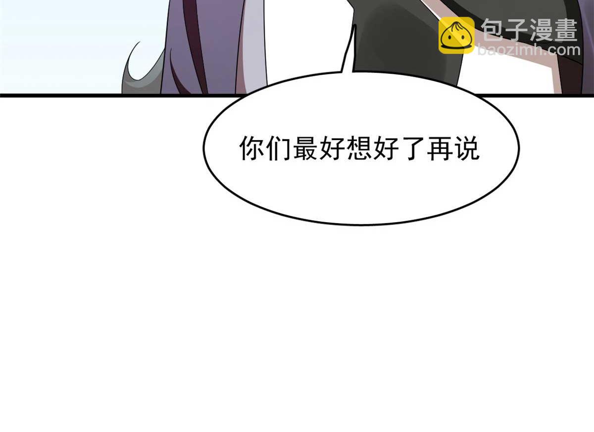 402(1/3)-第402话