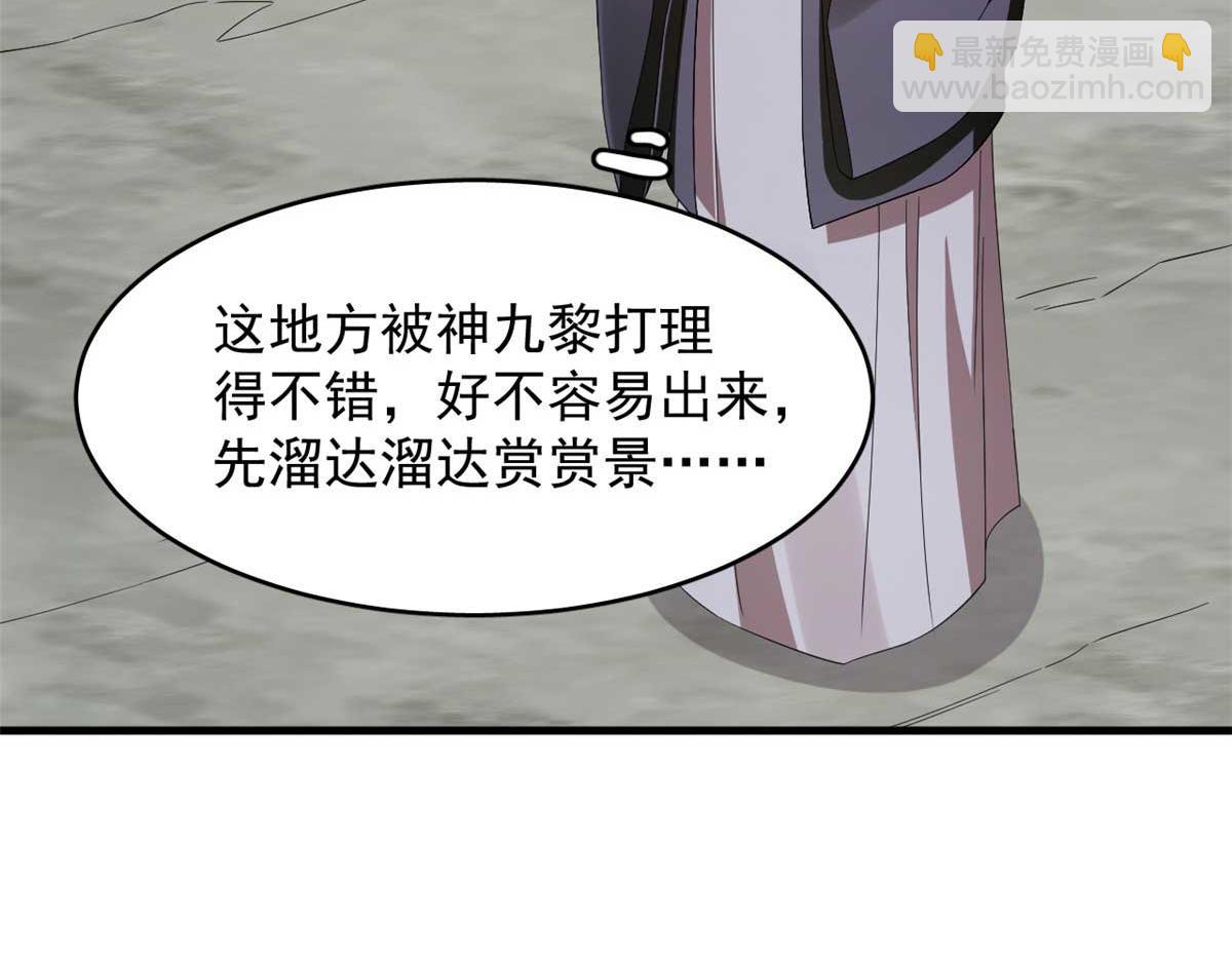402(1/3)-第402话