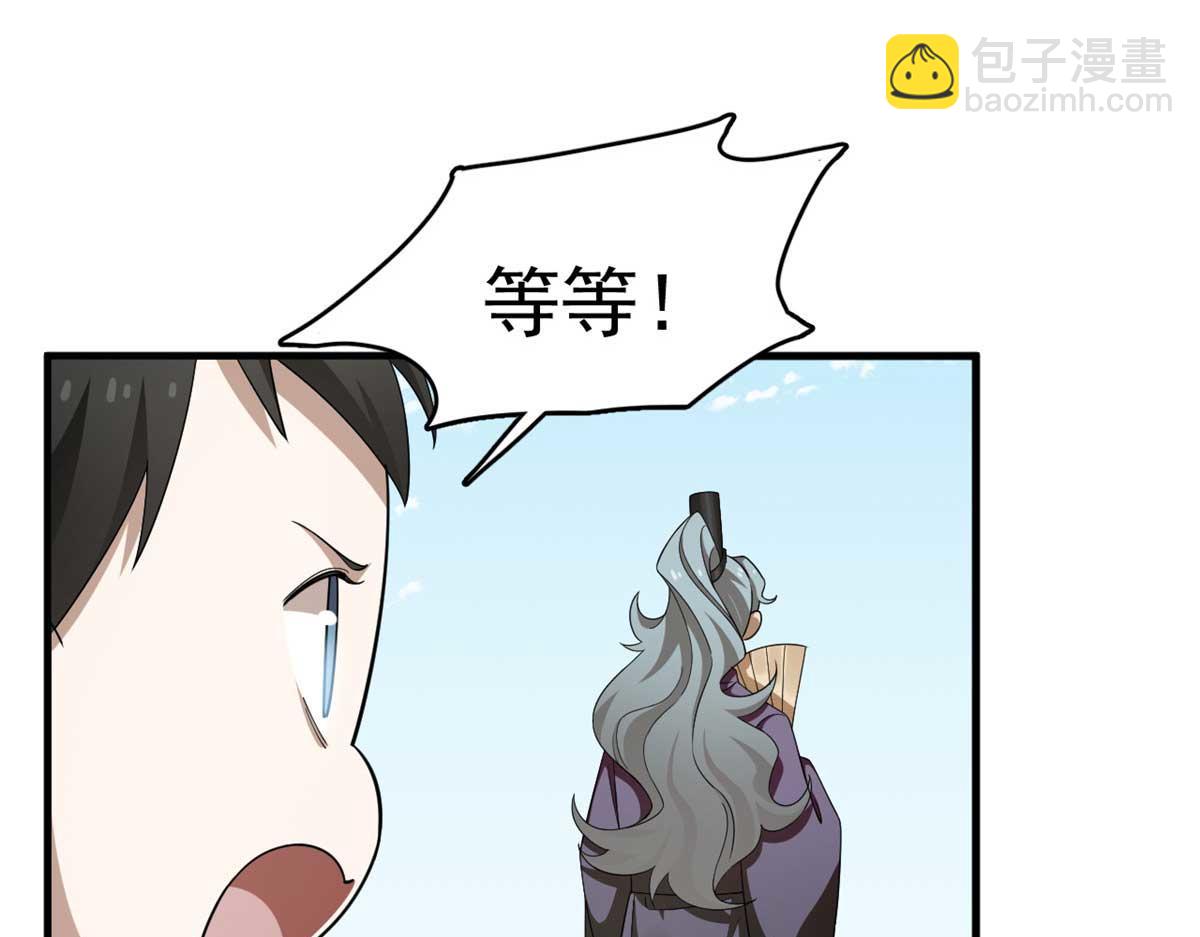 402(1/3)-第402话