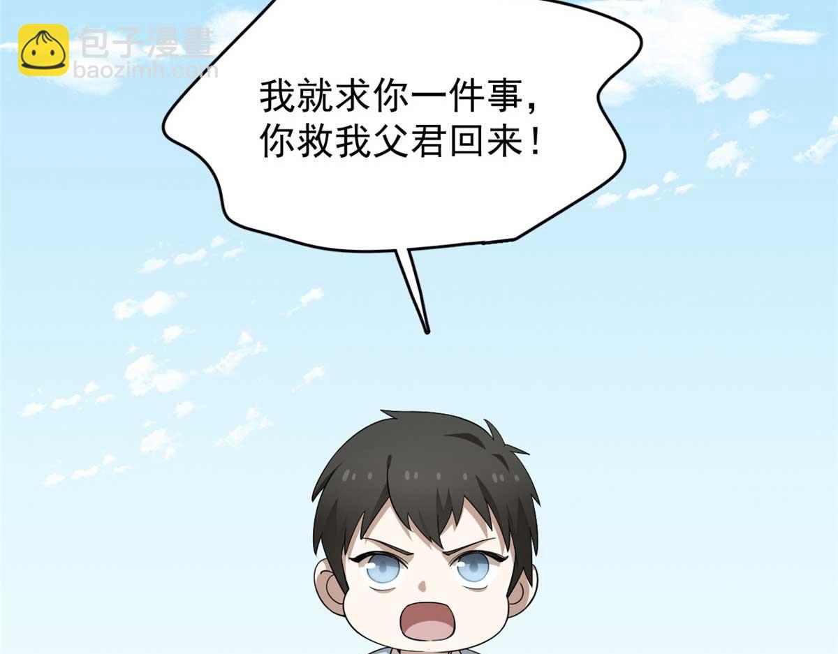 402(1/3)-第402话
