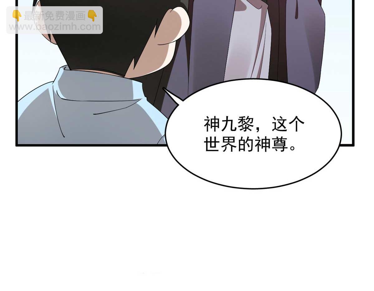 402(1/3)-第402话