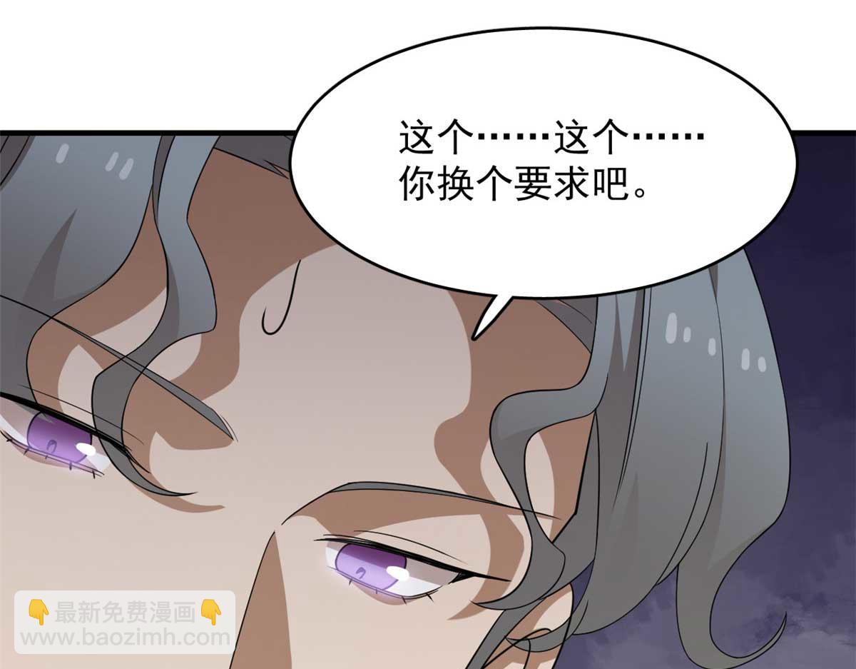 402(1/3)-第402话