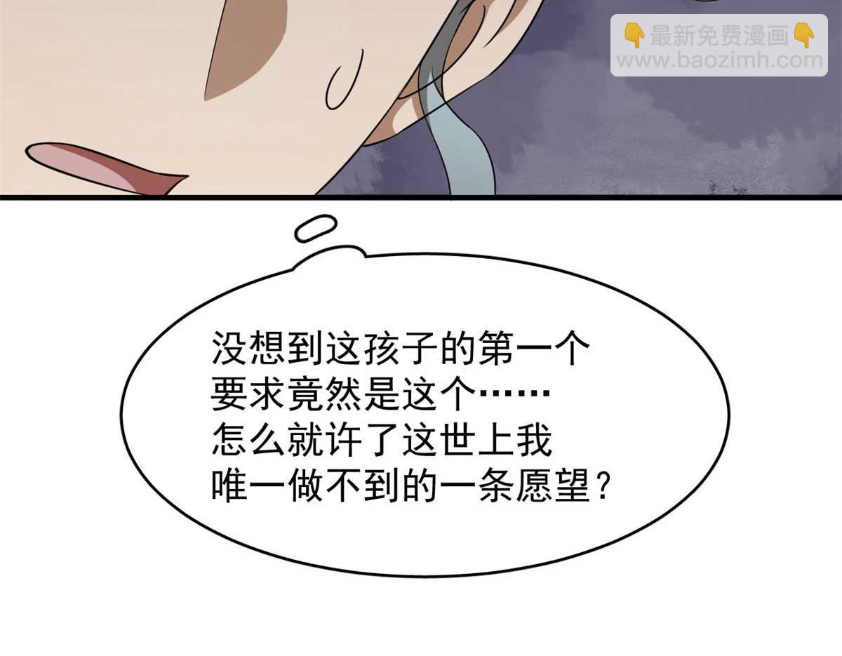 402(1/3)-第402话