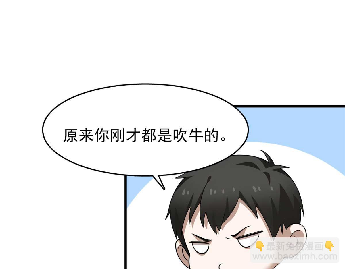402(1/3)-第402话