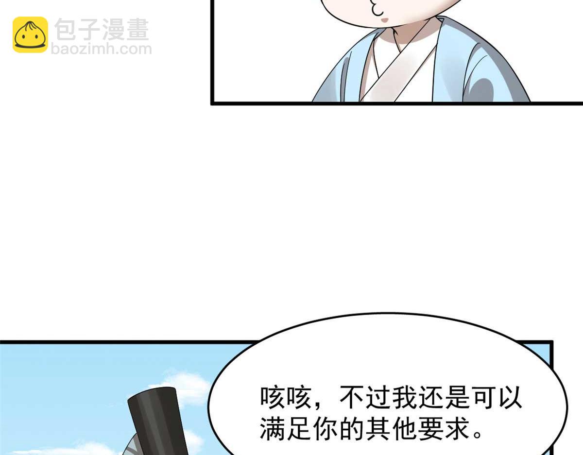 402(1/3)-第402话