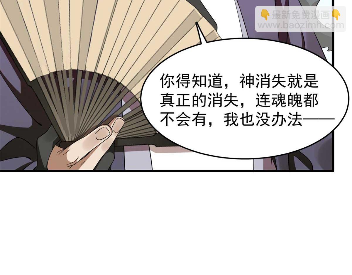 402(1/3)-第402话