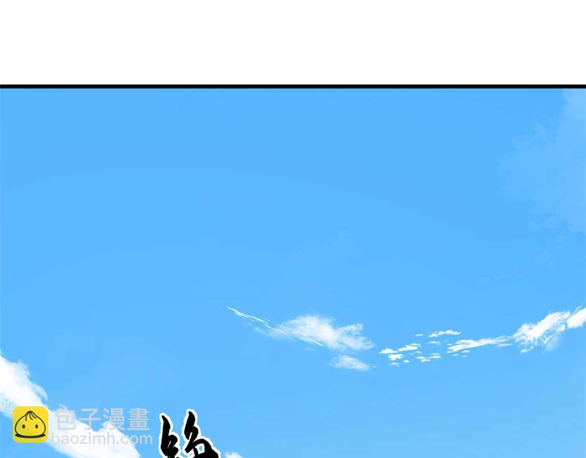 404(1/3)-第404话